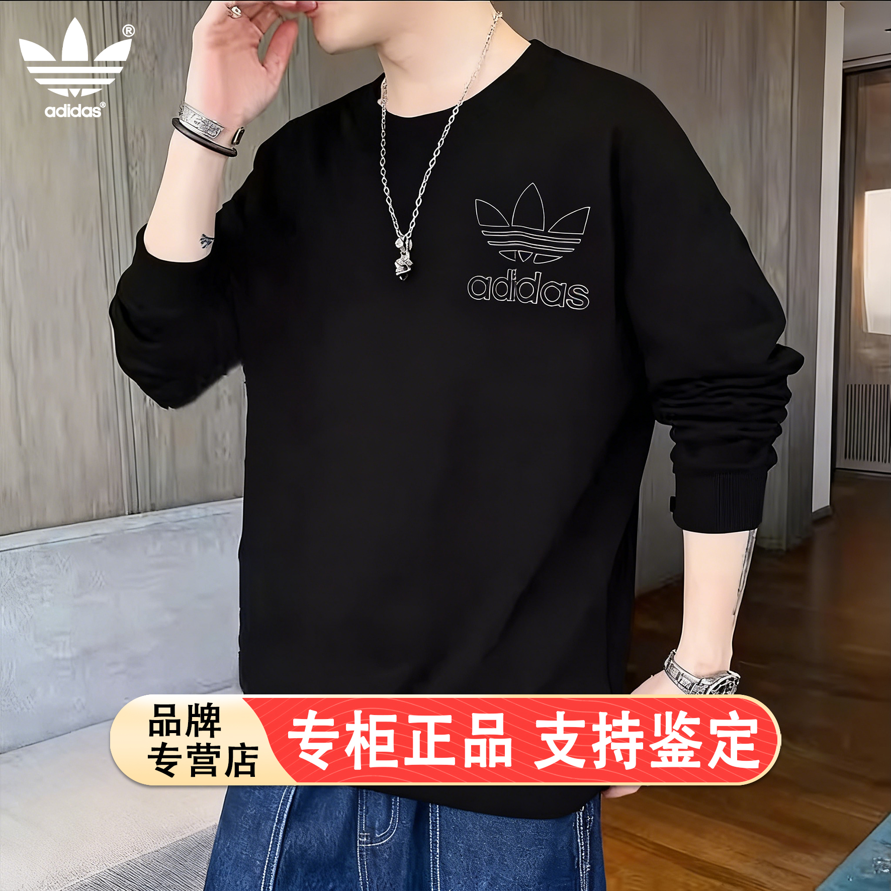 阿迪达斯三叶草棕色卫衣男冬季新款加绒上衣外套宽松美式运动服