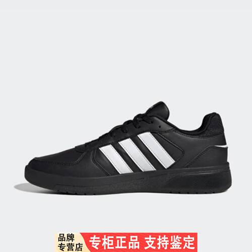 Adidas/阿迪达斯正品2024新款男士运动耐磨复古板鞋JS3012