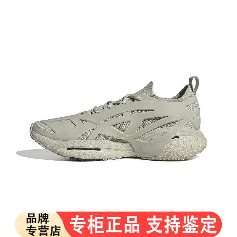 Adidas慢跑鞋男鞋SOLARGLIDE轻便缓震休闲鞋跑步鞋运动鞋IG2455