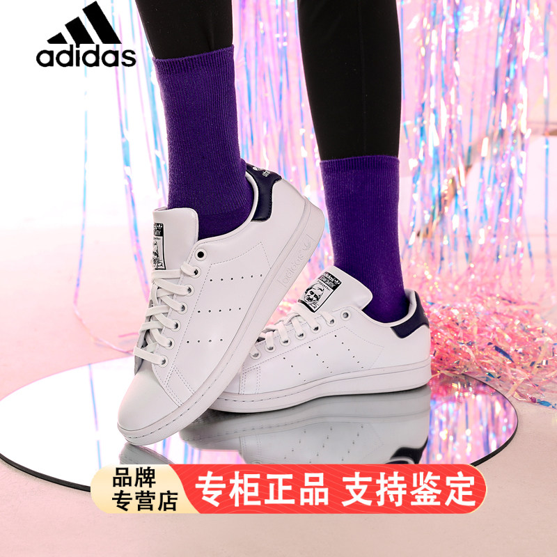 阿迪达斯StanSmith小白鞋春秋