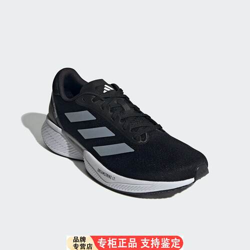 Adidas/官方正品Supernov