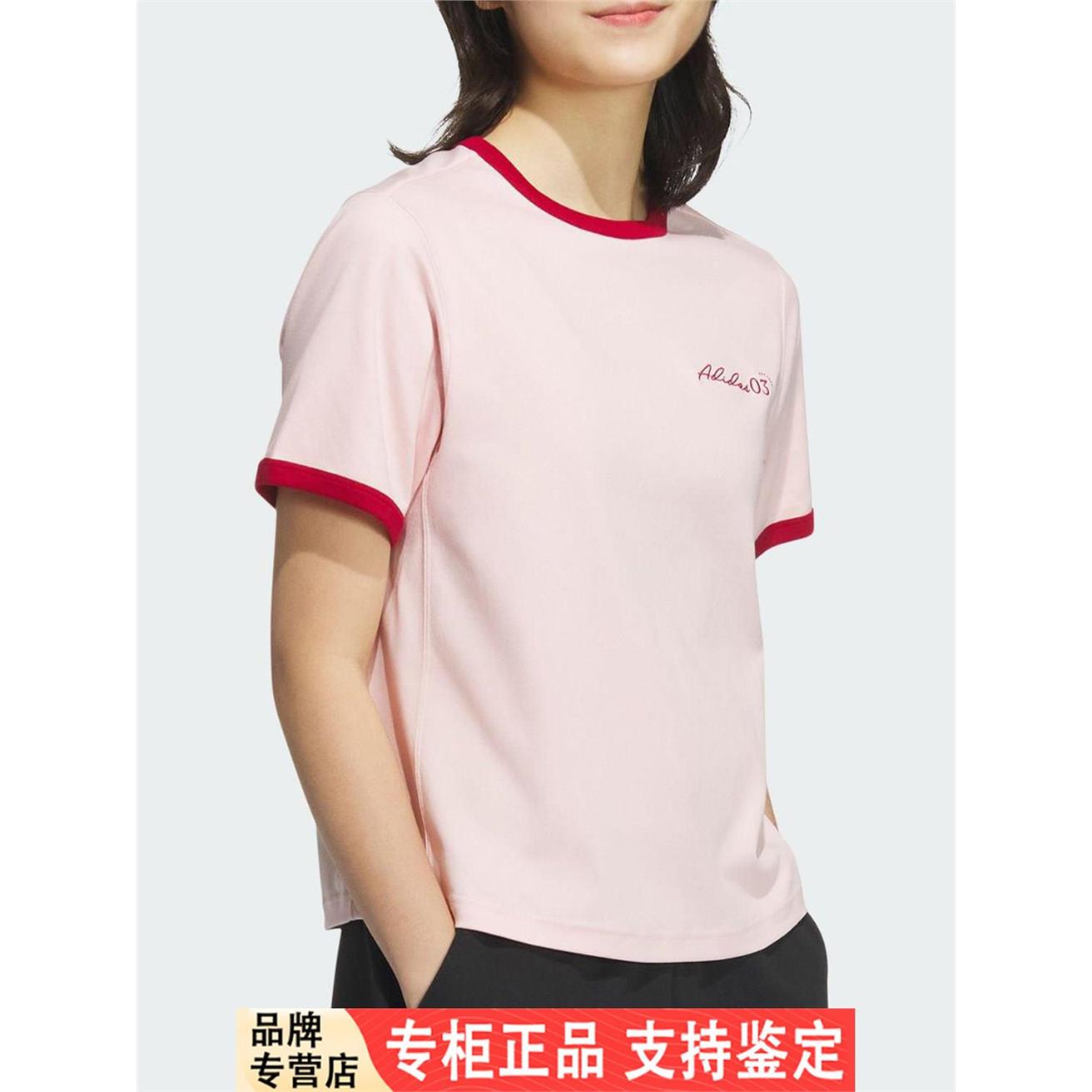 Adidas/阿迪达斯正品2025夏季款女士透气经典针织短款短袖JZ4155