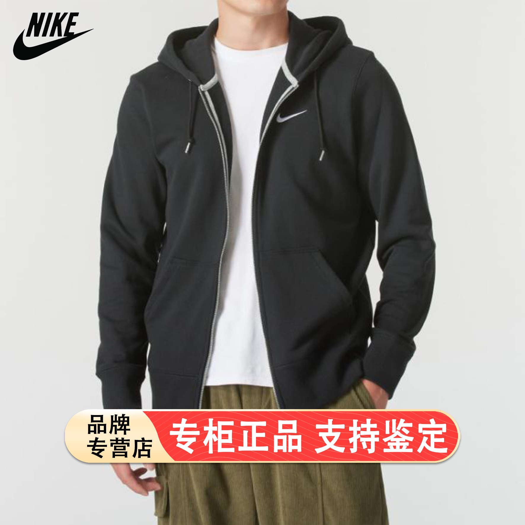 NIKE耐克外套男春秋季新款男士连帽大码运动服卫衣保暖夹克