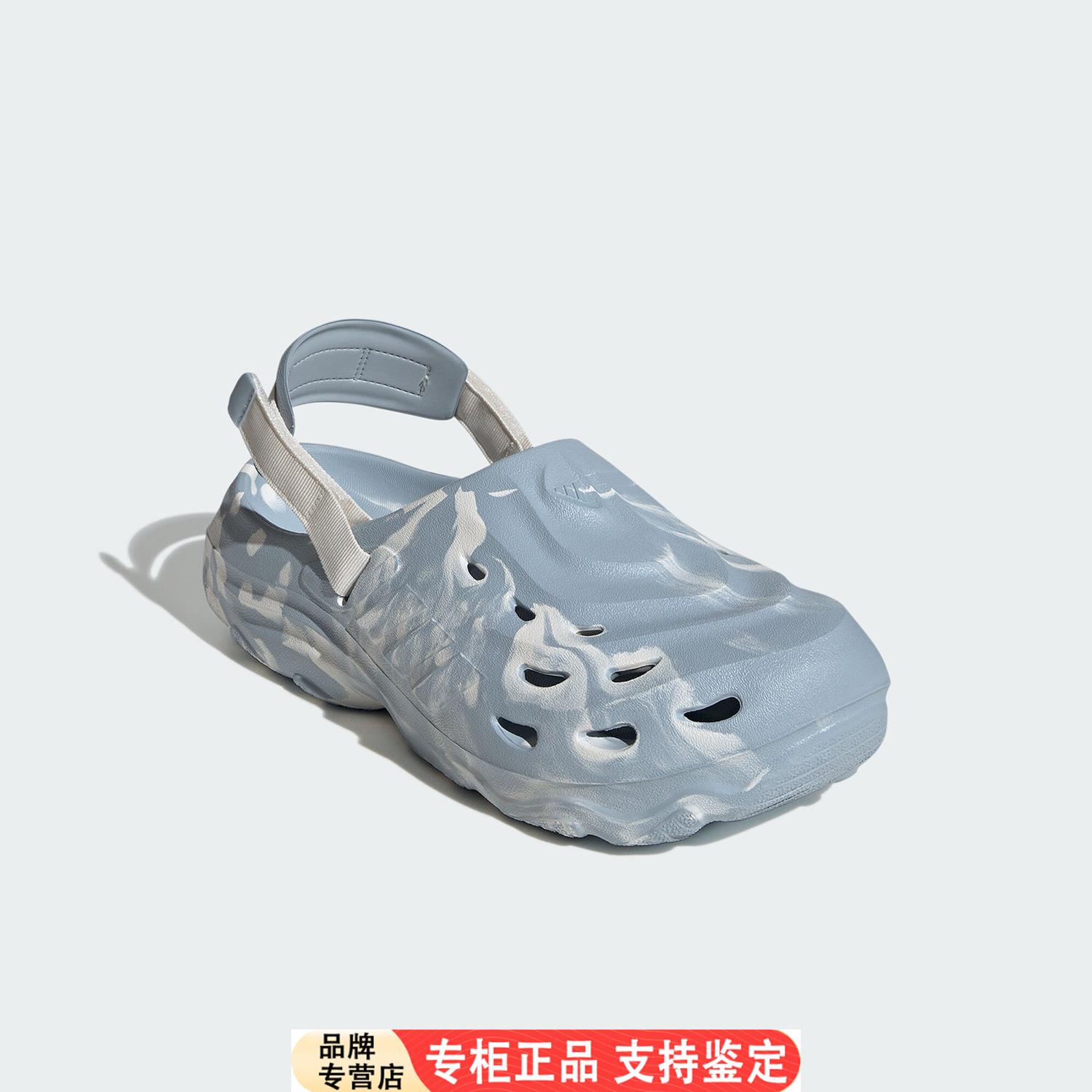 Adidas/官方正品MAXXCLOG