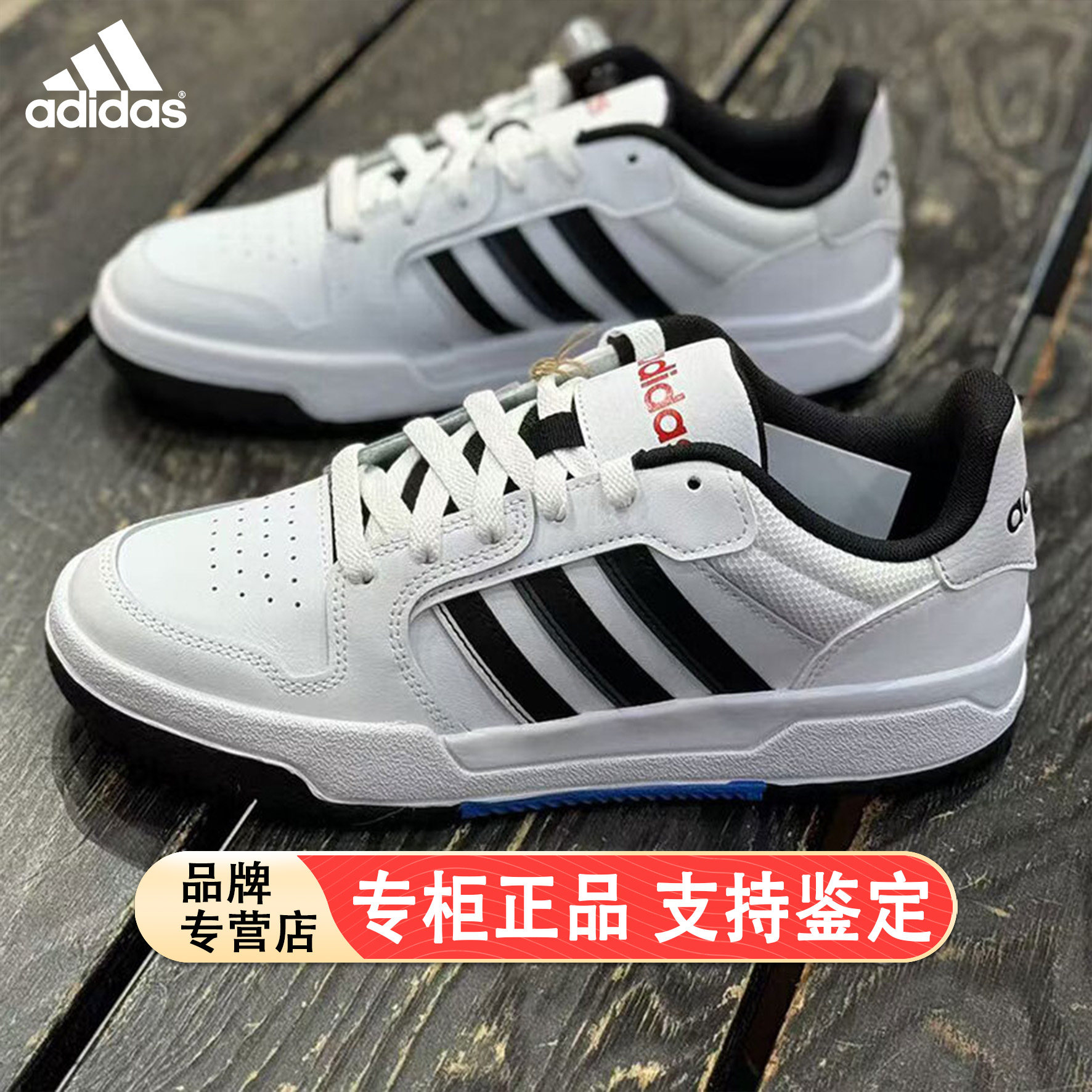 阿迪达斯板鞋男鞋2025春季新款防滑耐磨正品滑板运动鞋休闲鞋子男