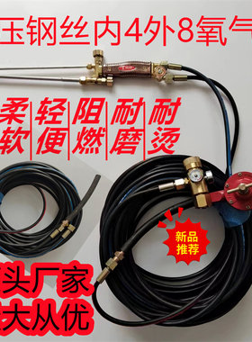 焊割氧气带乙炔管冬天不硬