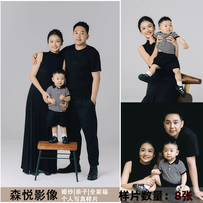 影楼全家福亲子合影家庭照摄影样片客样版照f2372