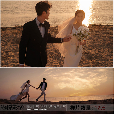 影楼新外景海景夕阳暖光休闲轻婚纱情侣照样片样照S376