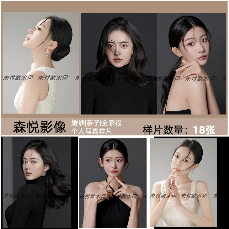 2024影楼工作室肖像艺术照摄影光影写真样图样片样照18张P3208