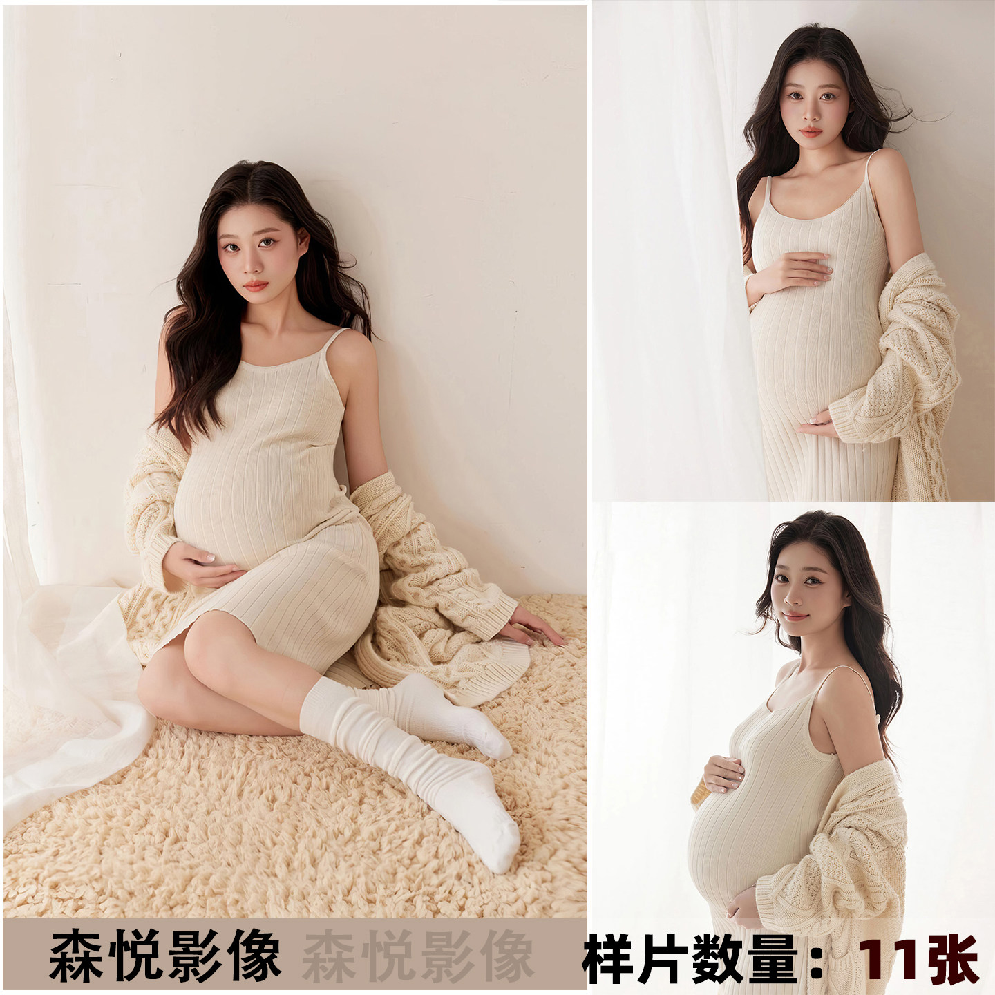 影楼工作室新孕妇照孕妈照样片客样照样图A2424