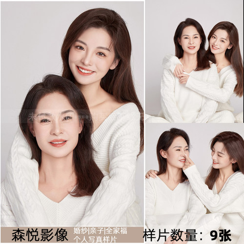 新影楼工作室主题母女闺蜜照姐妹照合影样片客样照a2099