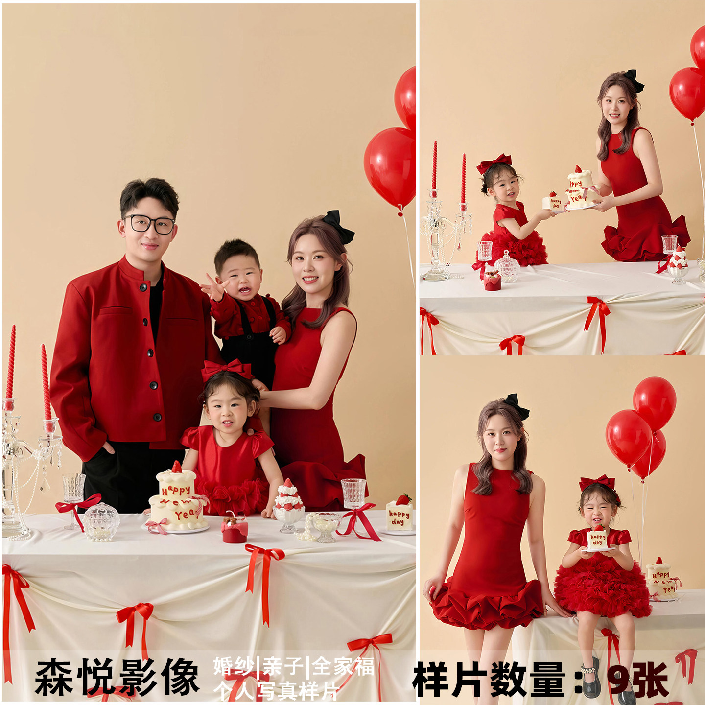 影楼全家福亲子合影家庭照摄影样片客样版照f2365