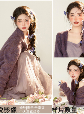影楼工作室肖像艺术照摄影光影写真样图样片样照10张a2066