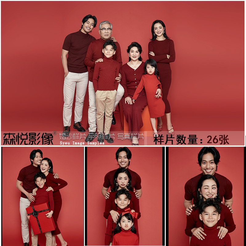 2022影楼工作室红色红底喜庆全家福亲子摄影样片26张 客样照s721