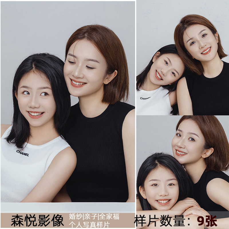 2024新影楼工作室主题母女闺蜜照姐妹照合影样片客样照p3225