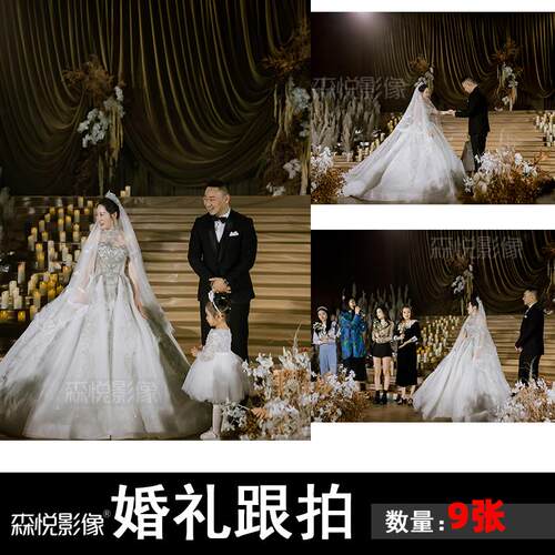 影楼工作室婚礼婚庆接亲跟拍摄影接单客片样片样图照h1546
