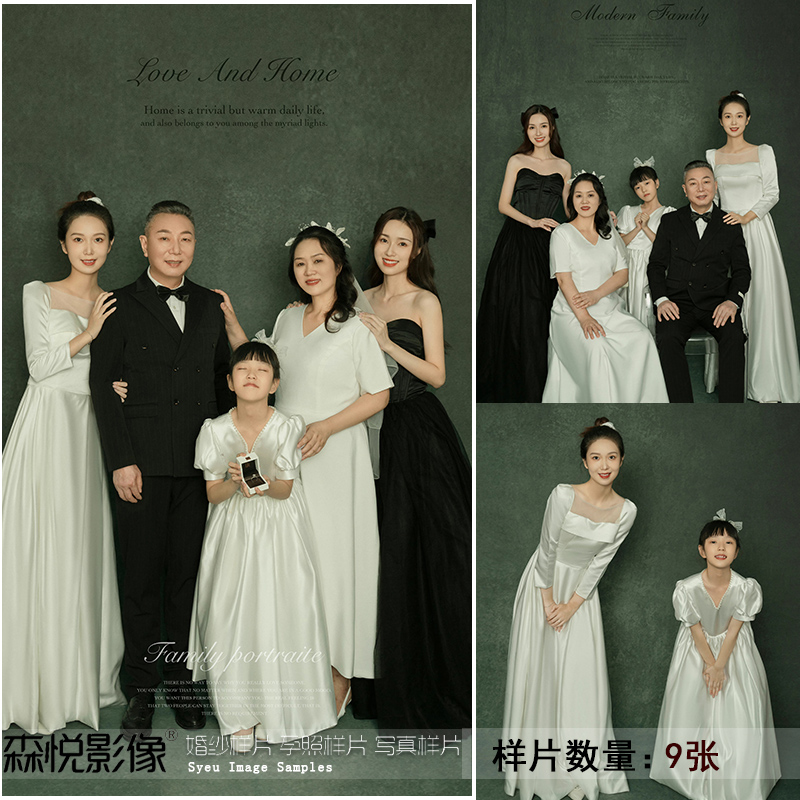 2023影楼全家福亲子照家庭照大合影样片样版样照s823