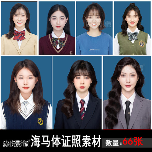 海马体韩式学院风证件照换服装免抠图PS素材a2004