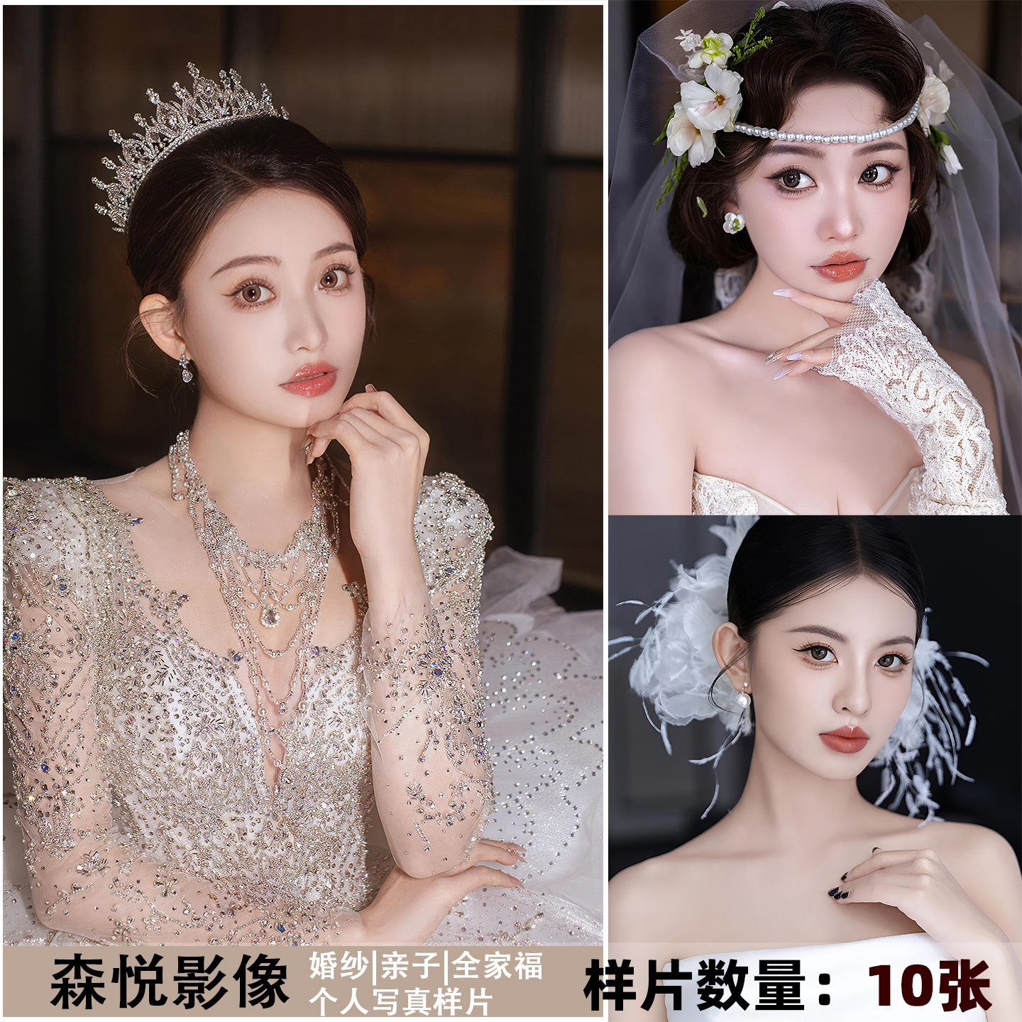 新款影楼礼服婚纱化妆师妆面跟妆化妆试妆样片样图f2341