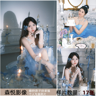 影楼工作室主题生日写真纪念照摄影样片样图样照2组17张f2055