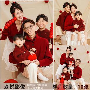 2025影楼新年全家福亲子合影家庭照红色喜庆摄影样片客样照f2245
