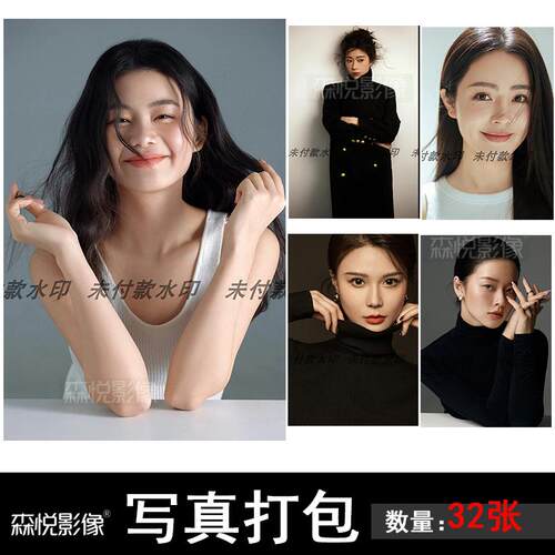 影楼工作室肖像艺术照摄影光影写真样图样片样照32张打包f2223