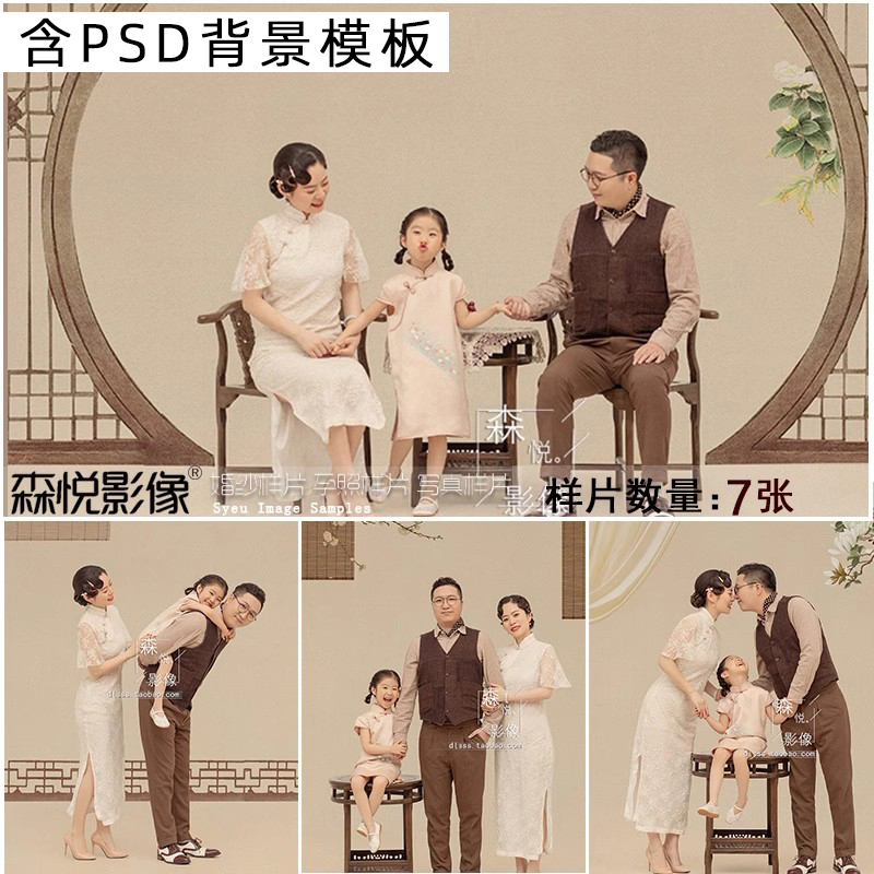 影楼室内古典工笔画全家福样片样版客样照送PSD背景素材S710