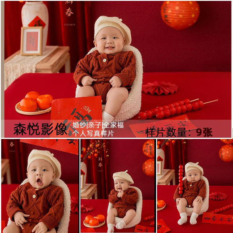 2025影楼新年春节文字喜庆亲子儿童摄影客样片样版照F1321