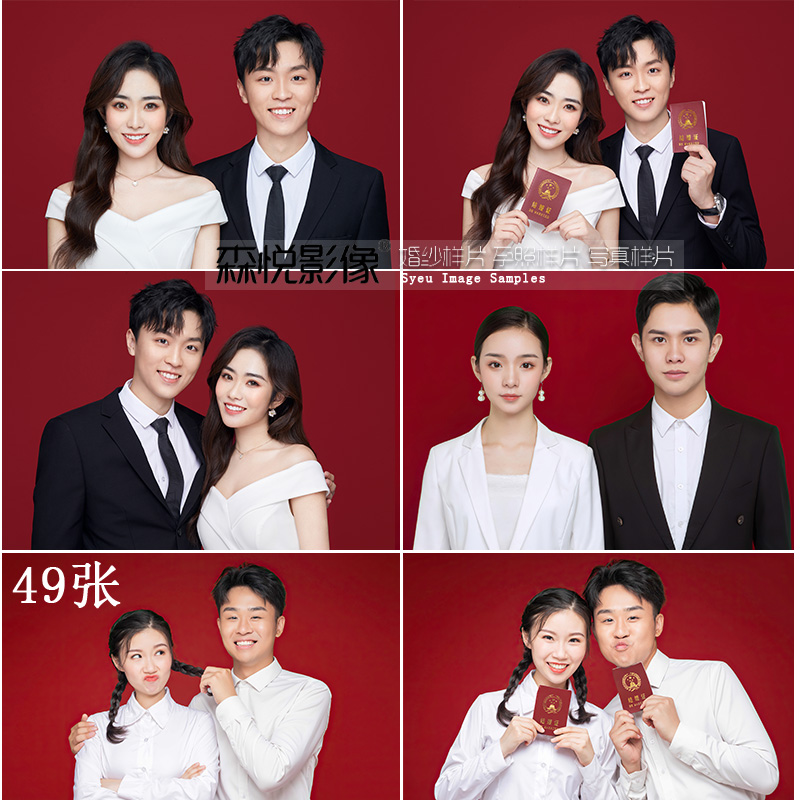 结婚登记照证件照寸照样片样版49张 YP166
