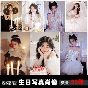 影楼工作室生日肖像艺术照摄影光影写真样图样片照55张打包f2126