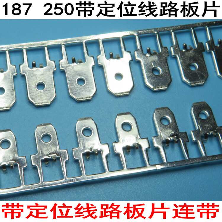 6.3防倒镀锡连带黄铜线路板片