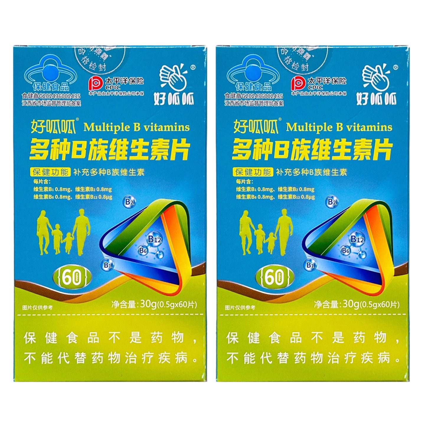 拍5发8 好呱呱多种B族维生素片30g（0.5g/片*60片）