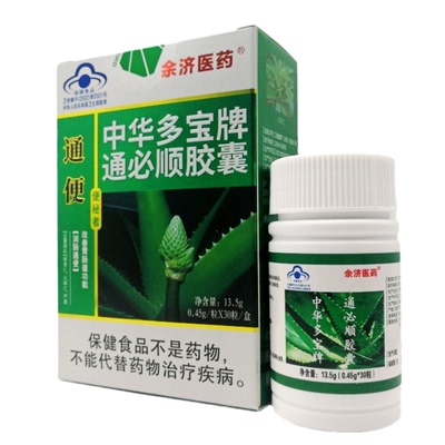 拍3发4 拍5发7 余济医药便通中华多宝牌通必顺胶囊30粒/盒胶囊