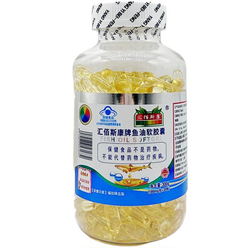汇佰斯康牌鱼油软胶囊新日期正品