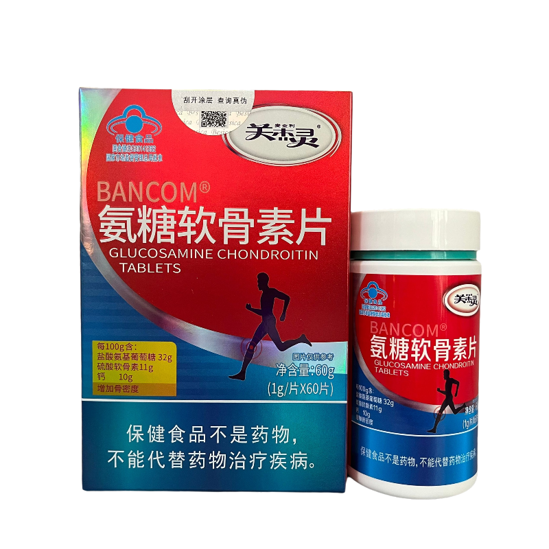 关杰灵氨糖软骨素片60片/瓶