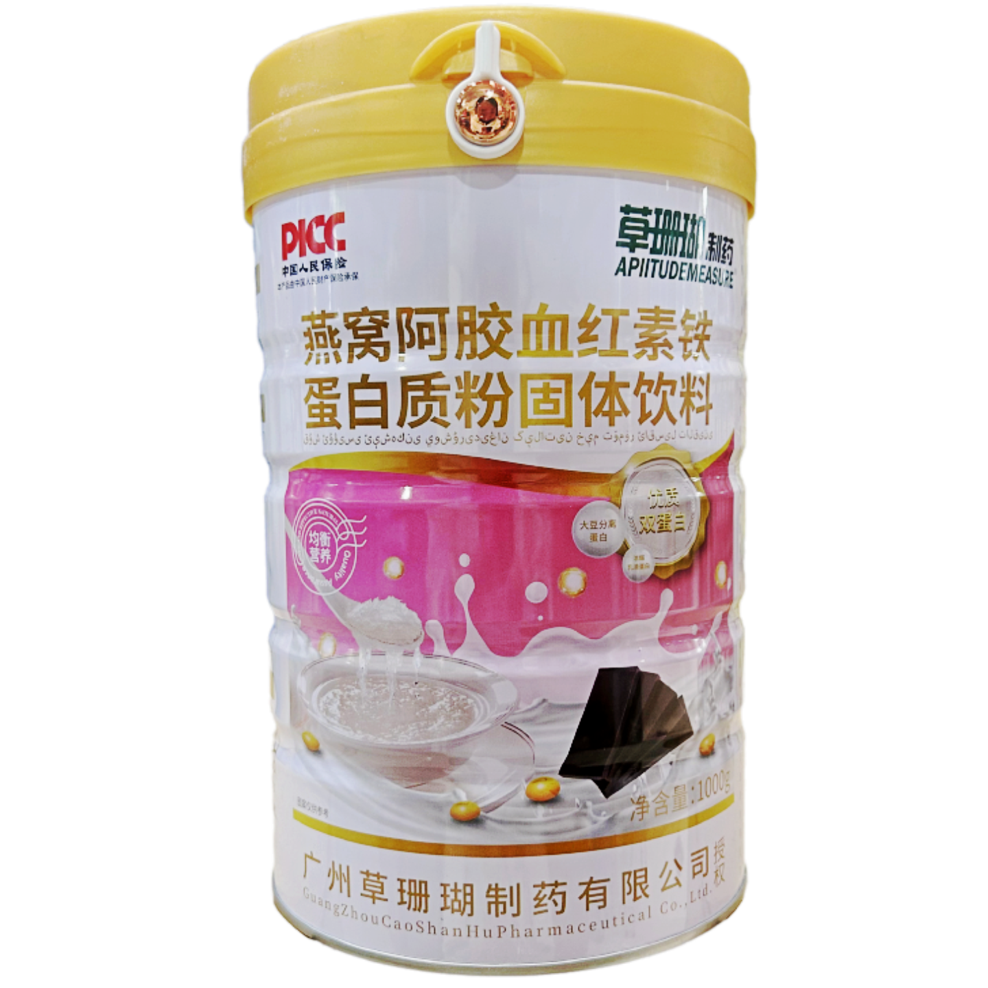 草珊瑚制药燕窝阿胶血红素铁蛋白质粉1千克装正品保障新日期