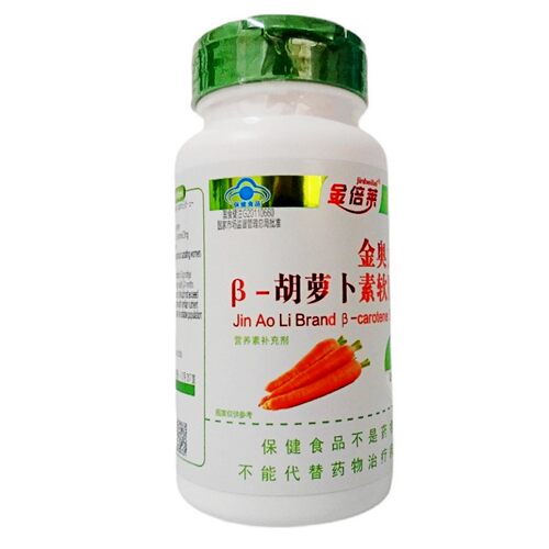 金奥力牌β-胡萝卜素软胶囊60粒