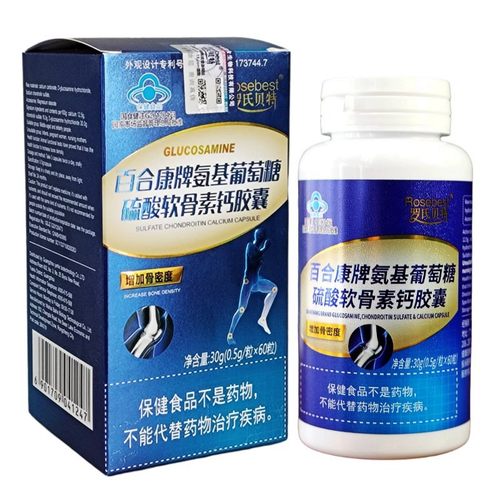 罗氏贝特氨基葡萄糖硫酸软骨素钙胶囊 30g（0.5g/粒*60粒） - 封面