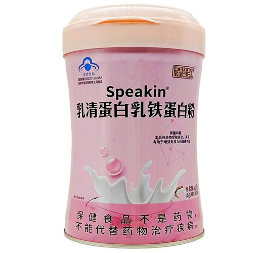 鑫玺乳清蛋白补充营养成人中老年