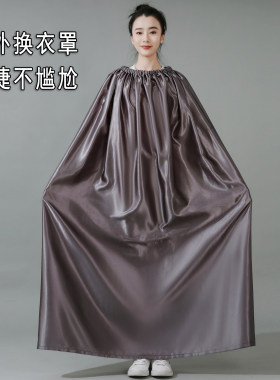 户外沙滩更衣罩遮挡神器