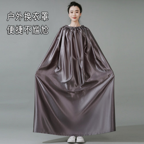 户外沙滩更衣罩遮挡神器