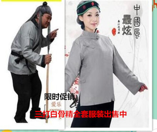全套西游记情景剧三打白骨精演出服老爷爷老奶奶古装表演村姑服装