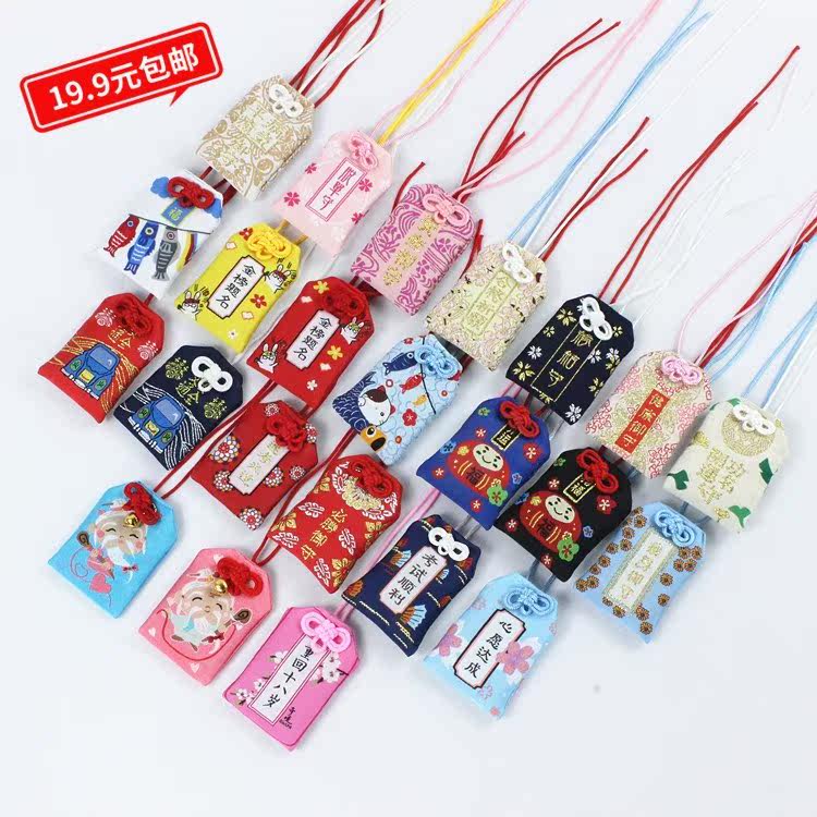 平安转运逢考必过符挂件日本御守符福袋幸运符恋爱学业祈福小饰品|msdalam kategori Aksesori Digital 3C, Aksesori telefon bimbit, Aksesori telefon, loket telefon/tali telefon - dari Buy2taobao.com untuk memberikan perkhidmatan ejen Taobao profesional membeli