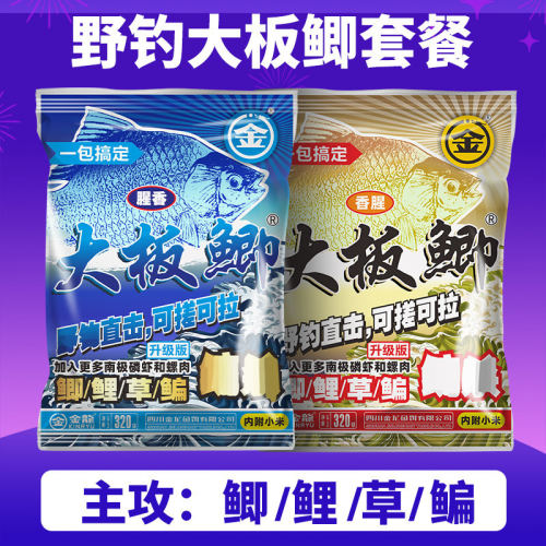 金龙鱼饵大板鲫腥香狂道鲫12号