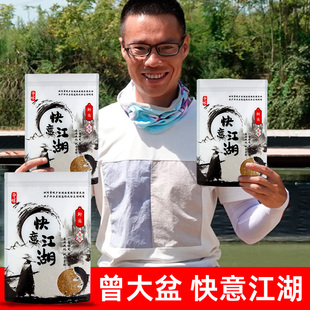 曾大盆快意江湖鲤窝鲫窝料黑坑鲫鱼鲤鱼散炮饵料果香花香单品爆鲤