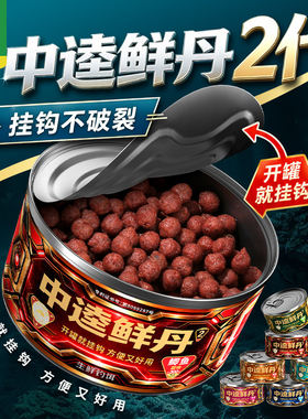 中逵鲜丹果酸蓝莓薯味腥味颗粒