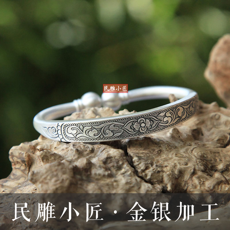 民雕小匠 如意花南瓜头足银手镯手工蒜头平打手镯银器加工改款