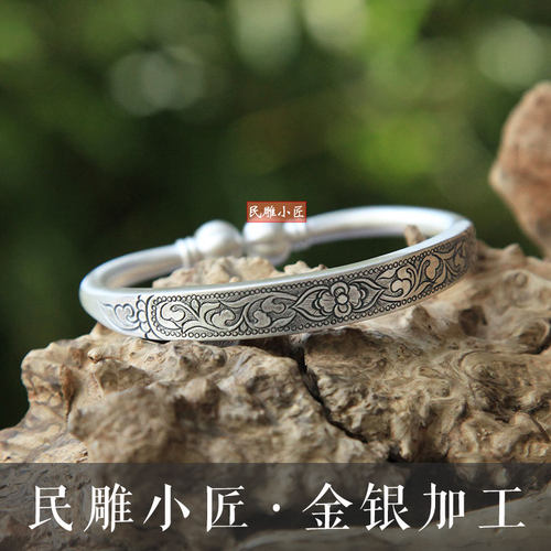 民雕小匠 如意花南瓜头足银手镯手工蒜头平打手镯银器加工改款
