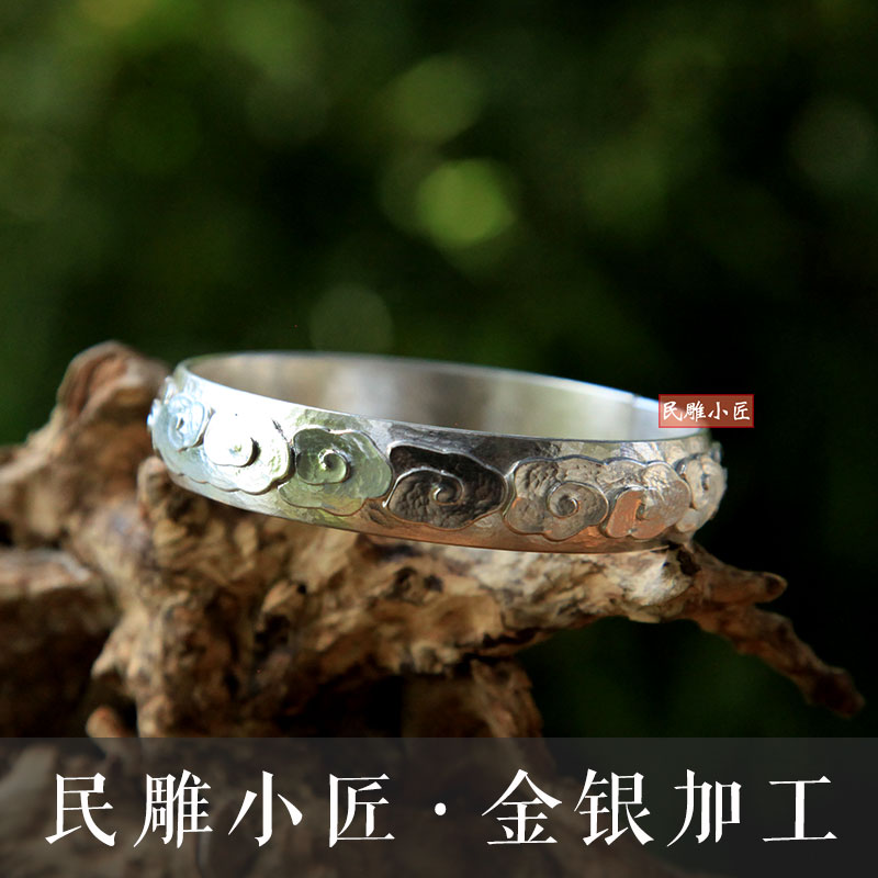 民雕小匠 浮云闲祥云纹泥鳅背足银手镯手工雕刻祥云哑光原银镯子