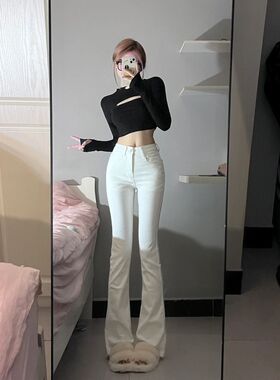白色微喇叭牛仔裤女2024年春季新款高腰显瘦弹力小个子拖地马蹄裤